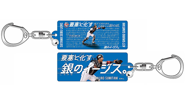 アクリルキーホルダー