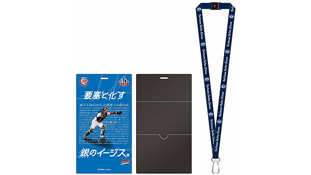 チケットホルダー