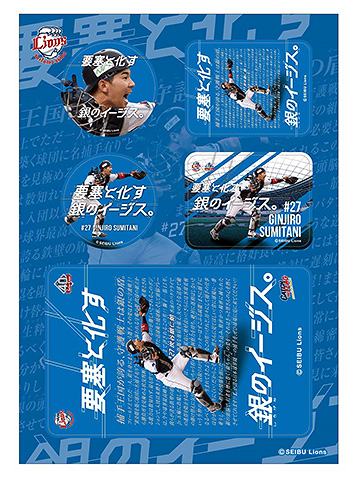 ステッカーシール