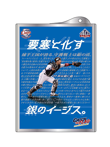 タッチアンドゴー