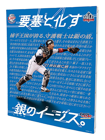 キャンバスボード