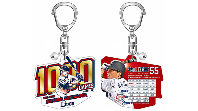 西武ライオンズ 応援グッズ　引退品　おまけ付き 12/3(土) LIONS SPECIAL SALE 2022 直前情報第1弾!! | 埼玉西武