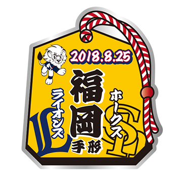 限定ピンバッチ(福岡バージョン)