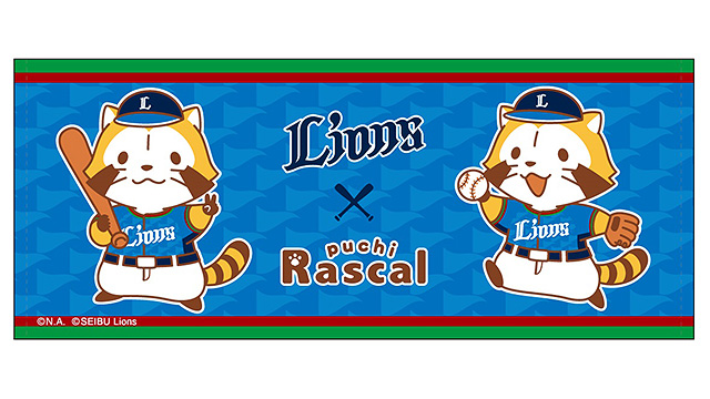 フェイスタオル