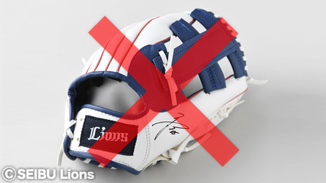 キッズグローブ