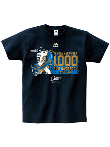 【受注】中村選手1,000打点達成記念Tシャツ