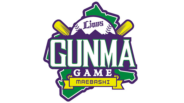 群馬開催イメージ