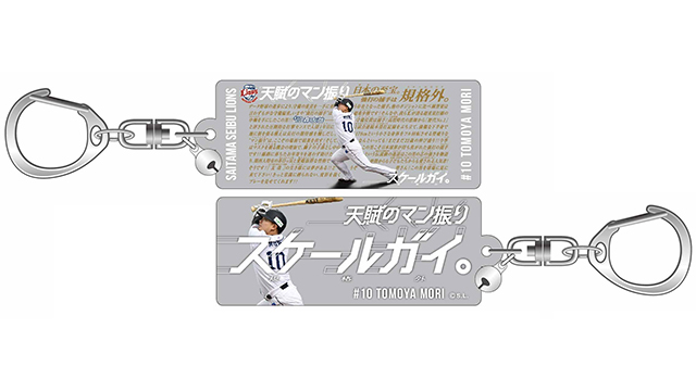 アクリルキーホルダー