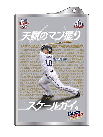 タッチアンドゴー