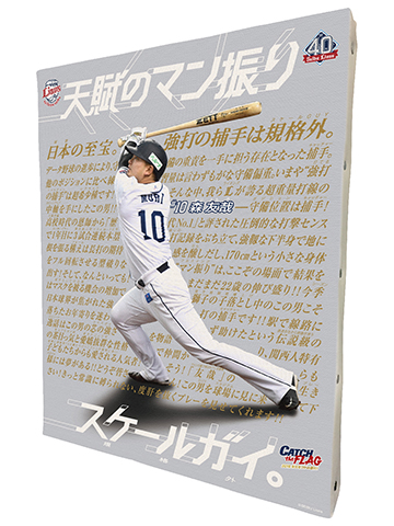 キャンバスボード
