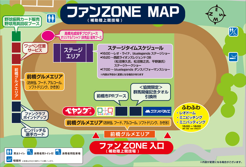 補助陸上競技場