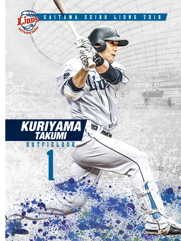 埼玉西武ライオンズ - 埼玉西武ライオンズ 野球振興カード 栗山巧 直筆サインカード 2020 レア 埼玉西武ライオンズ 野球振興カード 栗山巧 直筆サインカード