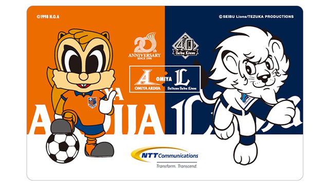 オリジナルカード イメージ