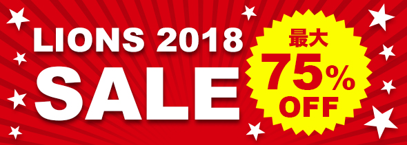 ライオンズオフィシャルグッズセール