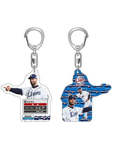 コラボダイカットキーホルダー(メヒア選手)