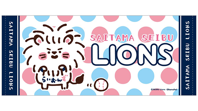 コラボフェイスタオル