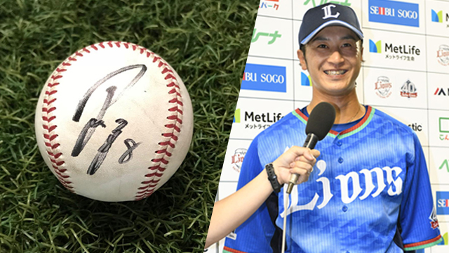 激レア西武ライオンズ菊池雄星 ベストナイン記念 直筆サイン