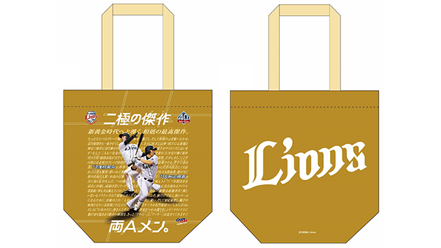 選手ポスタートートバッグ