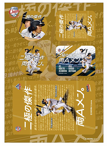 選手ポスターA6ステッカーシール