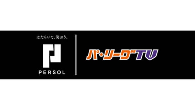 パーソル パ・リーグTV