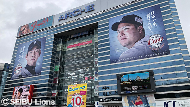 大宮アルシェ街頭ビジョン