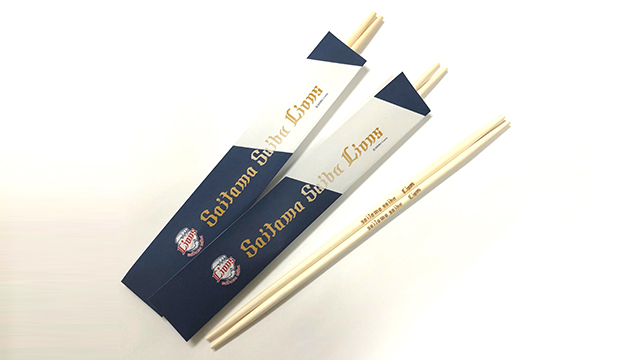 お祝い箸