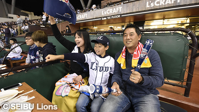 ファンクラブ限定シート