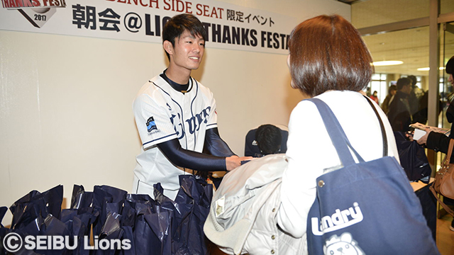 ベンチサイドシートオーナー限定イベント