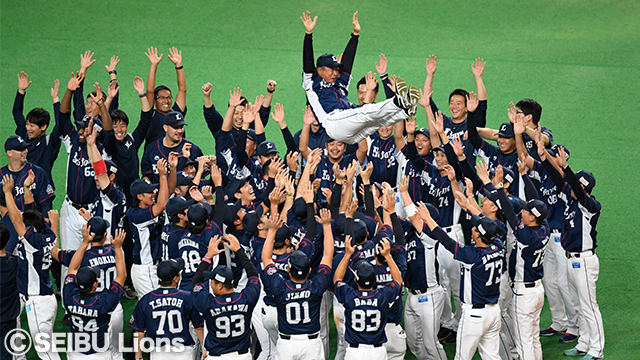 11/23(金・祝)「埼玉西武ライオンズ優勝パレード」実施について 埼玉西武ライオンズ