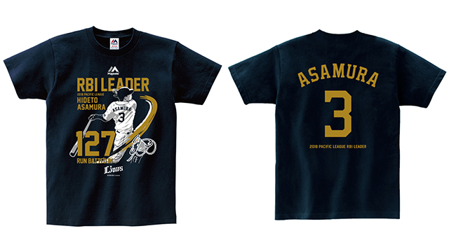 パ・リーグタイトル記念Tシャツ