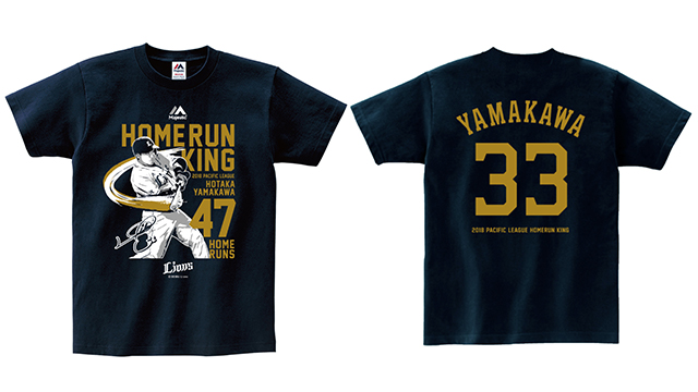 パ・リーグタイトル記念Tシャツ