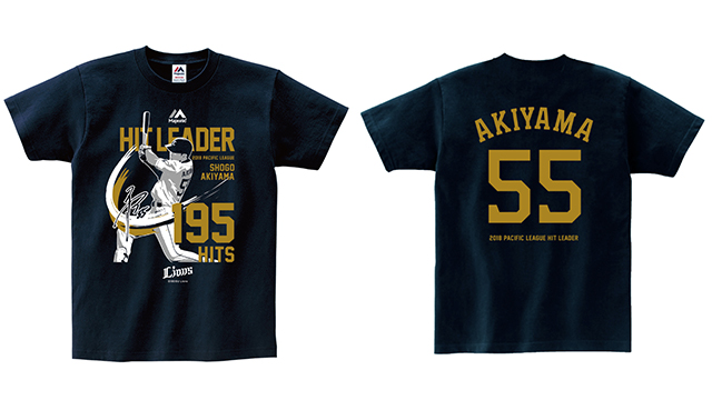 パ・リーグタイトル記念Tシャツ