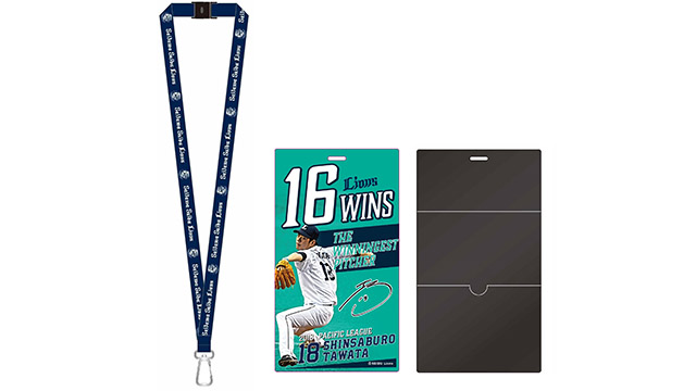 パ・リーグタイトル記念チケットホルダー