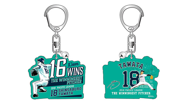 パ・リーグタイトル記念キーホルダー