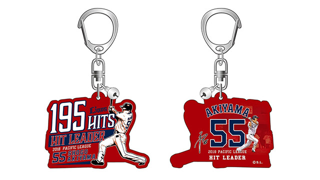 パ・リーグタイトル記念キーホルダー