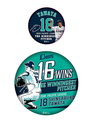 パ・リーグタイトル記念缶バッチ2個セット