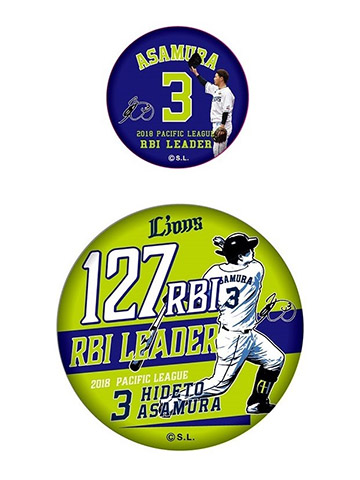 パ・リーグタイトル記念缶バッチ2個セット