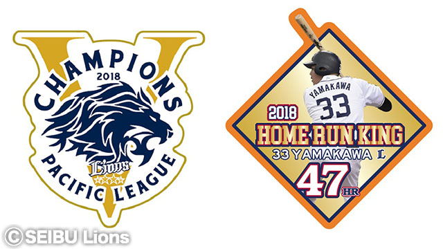 2018シーズンメモリアルピンバッジ販売