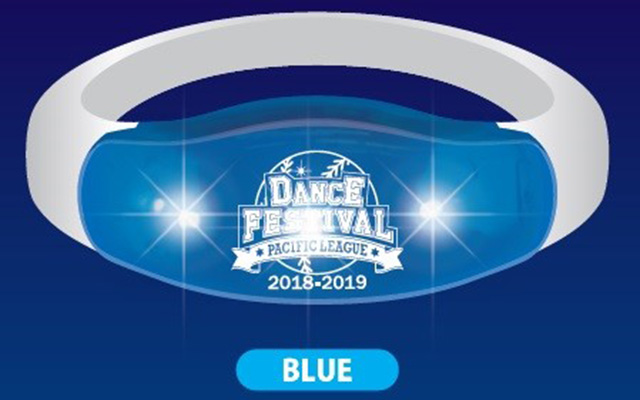 限定ルミカシリコンバンド(非売品)