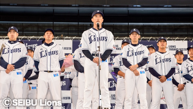 LIONS THANKS FESTA 2018