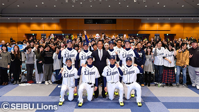 新入団選手発表会