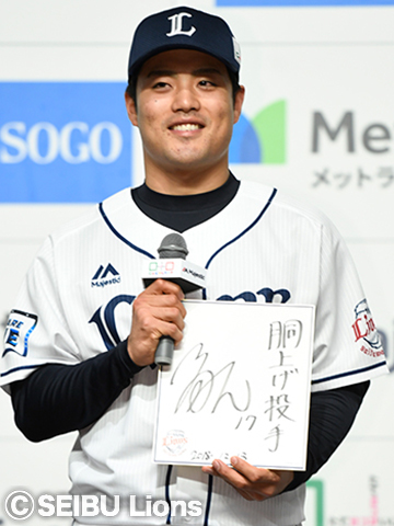 松本航投手