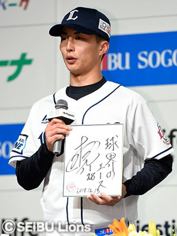 森脇投手