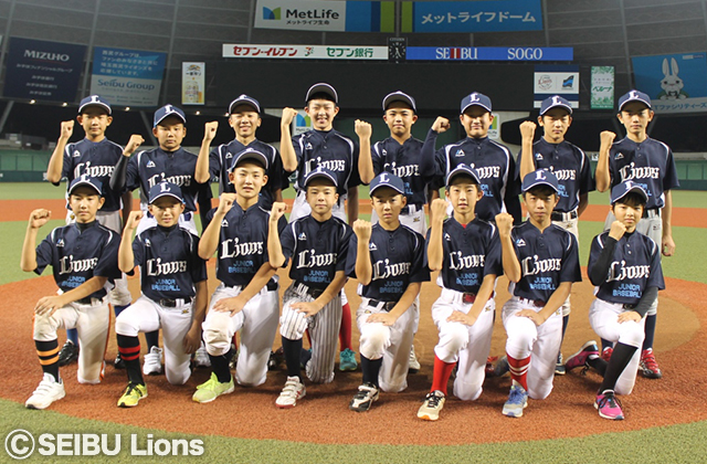 埼玉西武ライオンズジュニアチーム