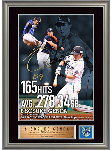 ベストナイン受賞記念メモリアル・フォトパネル