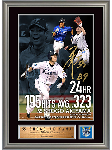 ベストナイン受賞記念メモリアル・フォトパネル