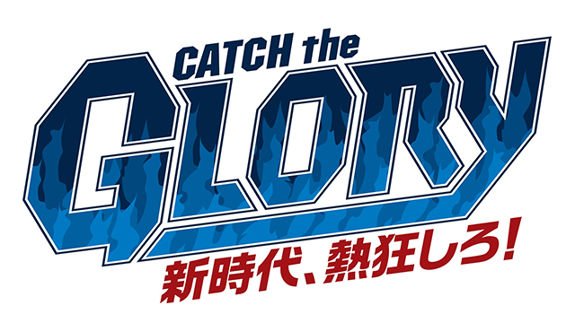 チームスローガン