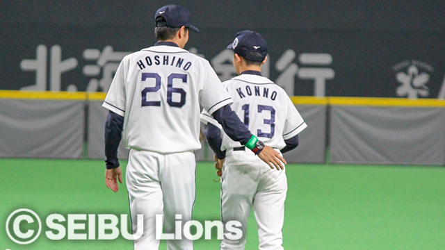 今野くんをマウンドへ送り出す星野監督