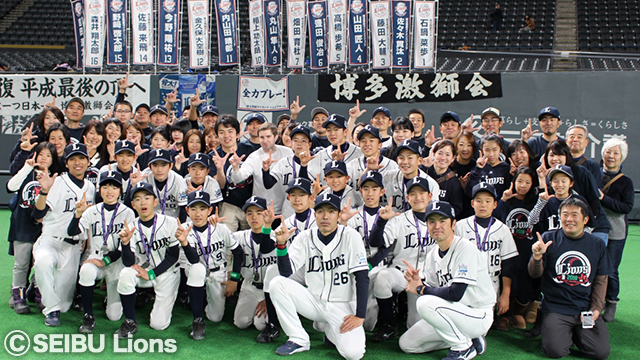 3日間応援してくれた皆さんと一緒に