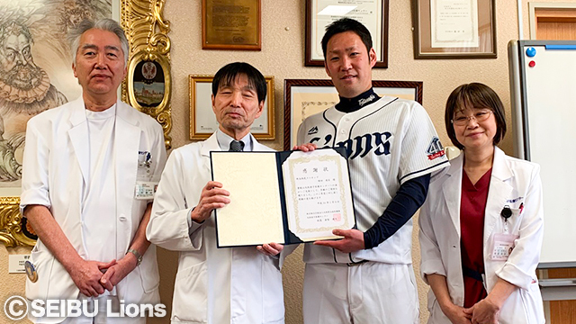 感謝状を授与される増田投手